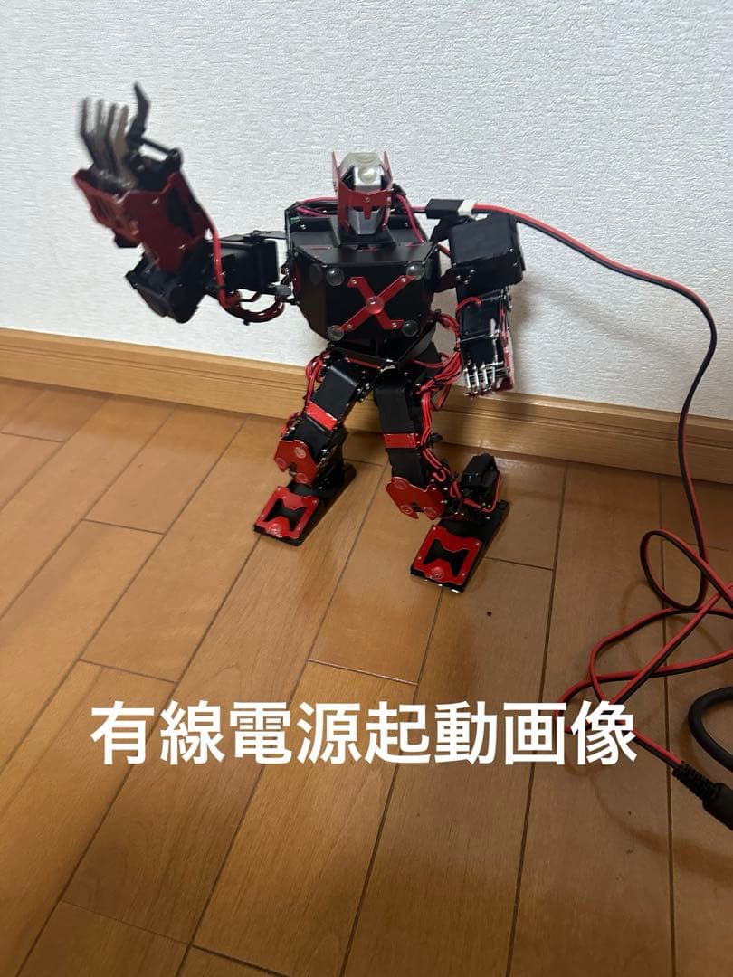 ロボゼロ ラジコン ディアゴスティーニ ロボット&全巻セット