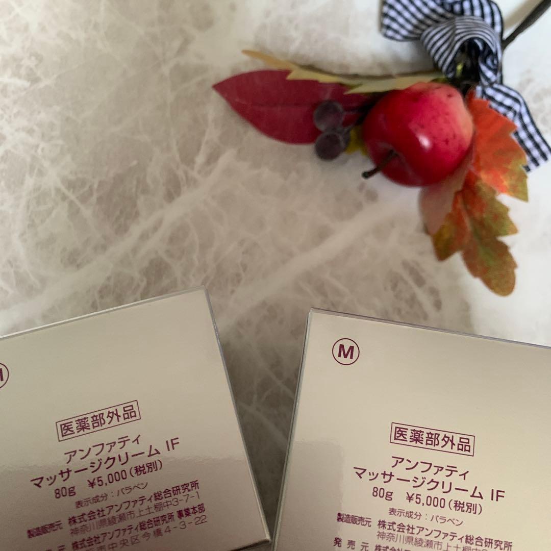 ちょっともこ☘️アンファティ基礎エッセンス他合計9点