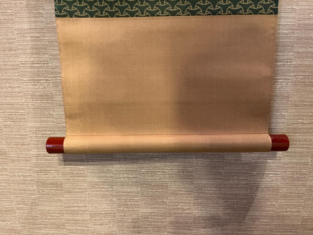 茶掛軸　久田宗也　一行　「歩々起清風」　茶道具