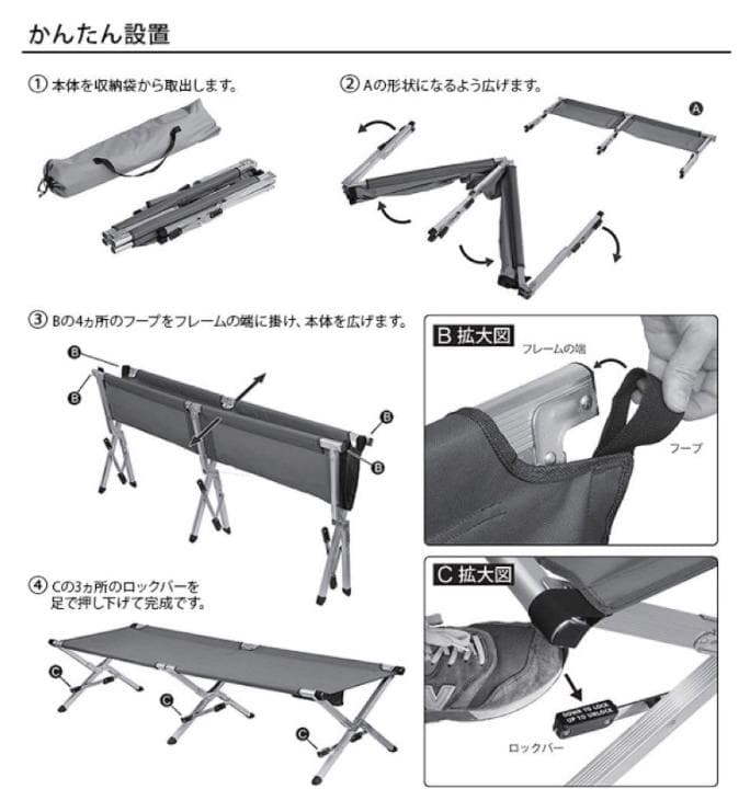 アウトプットライフ コット 2セット　コット キャンプベッド　簡単　楽ちん
