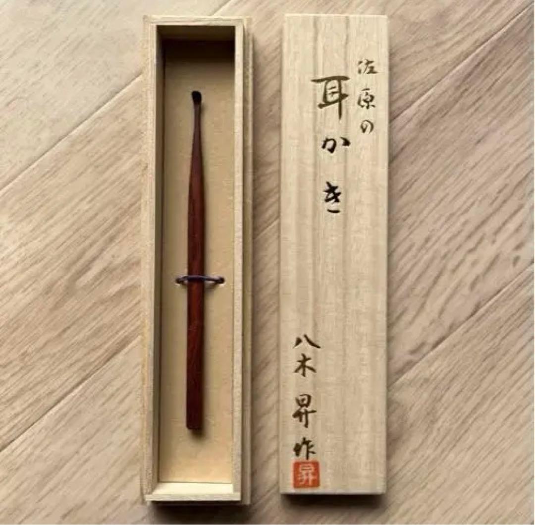 八木の耳かき 佐原の耳かき - メルカリ