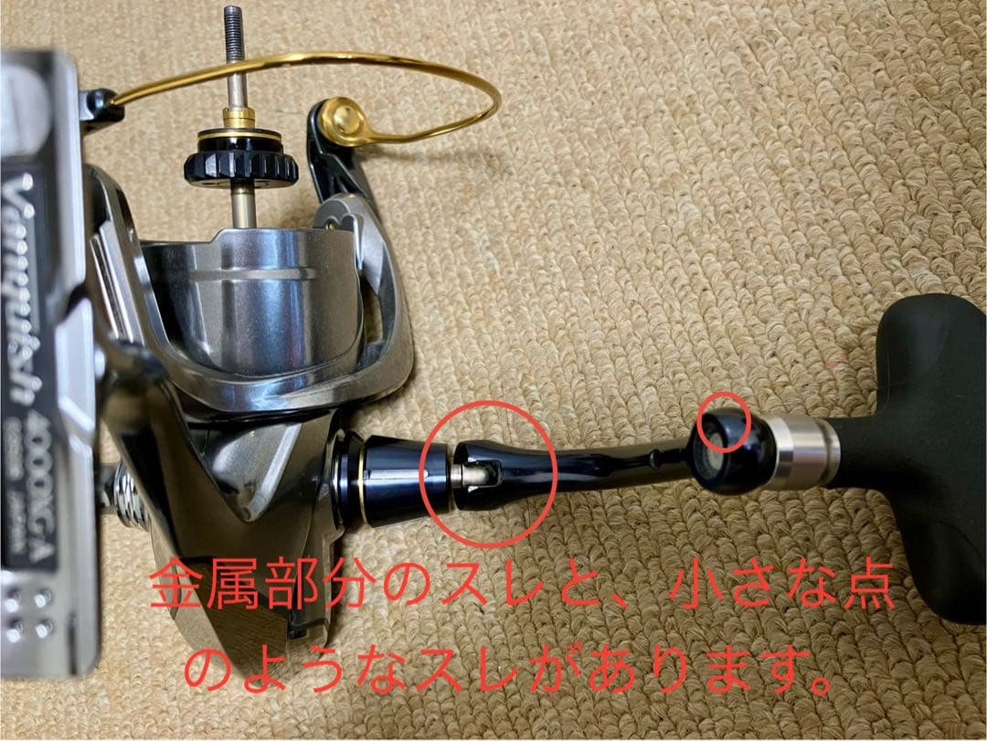 シマノ 16ヴァンキッシュ 4000xg shimano vanquish