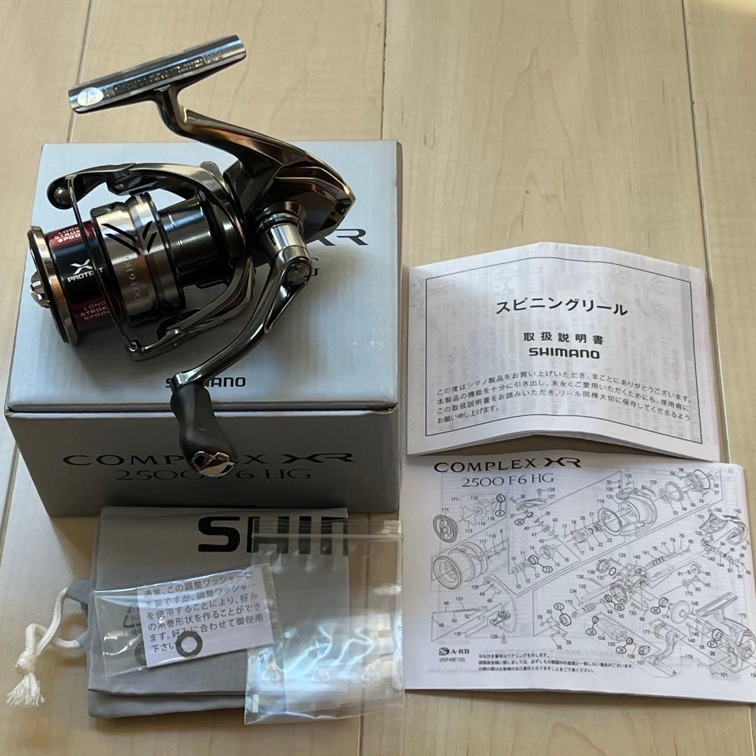 SHIMANO COMPLEX XR 2500 F6 HGスピニングリール 2500 F6 SHIMANO