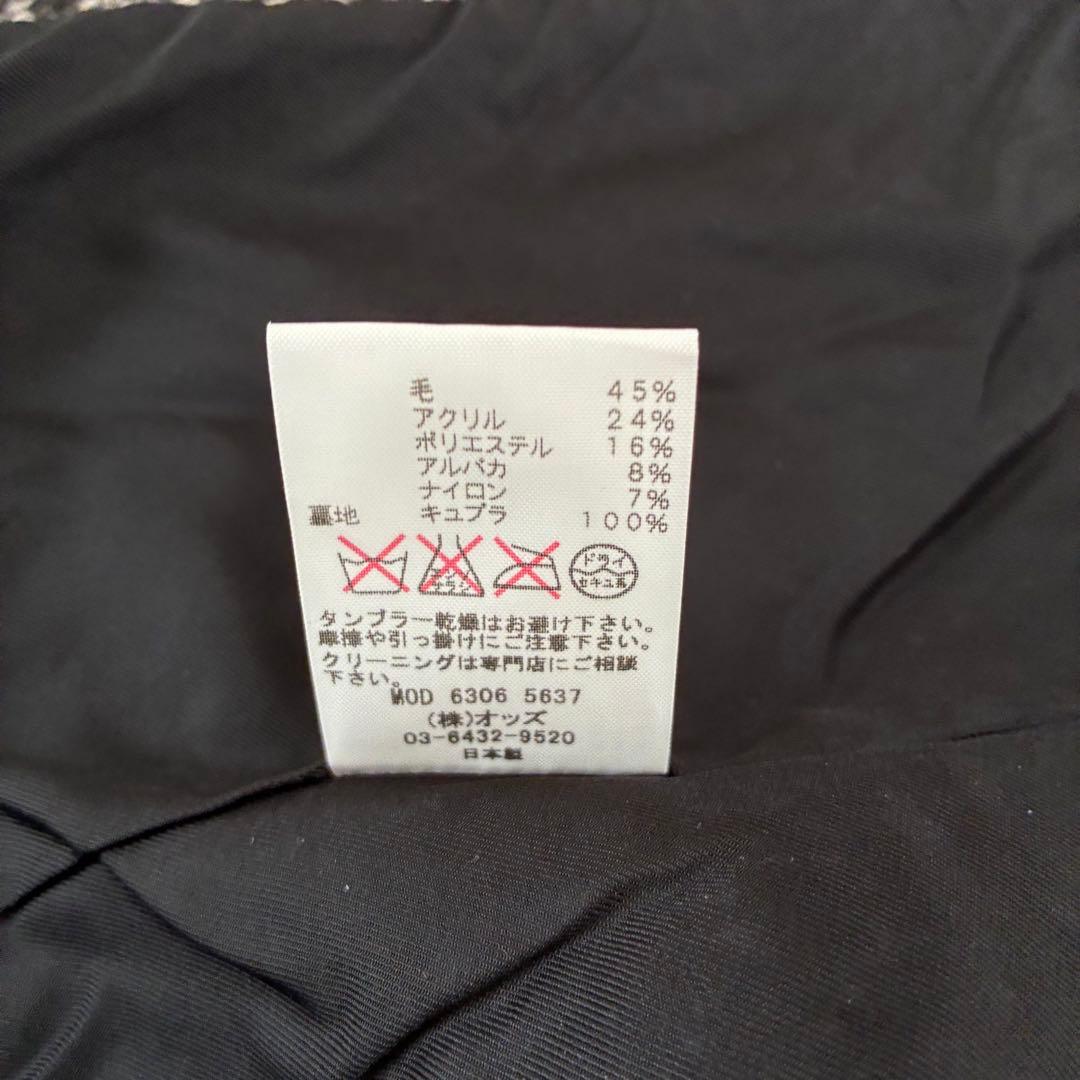 ラウンジリザード バルカラーコート M ヘリンボーン 廃版 ツイード アルパカ