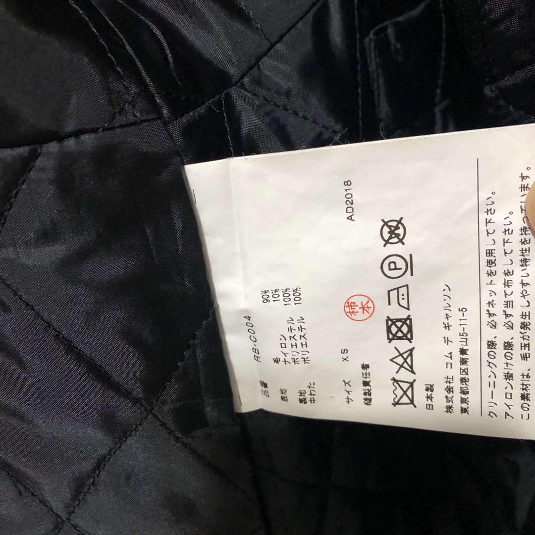 2018AWコムデギャルソンコムデギャルソンツイード中綿コート