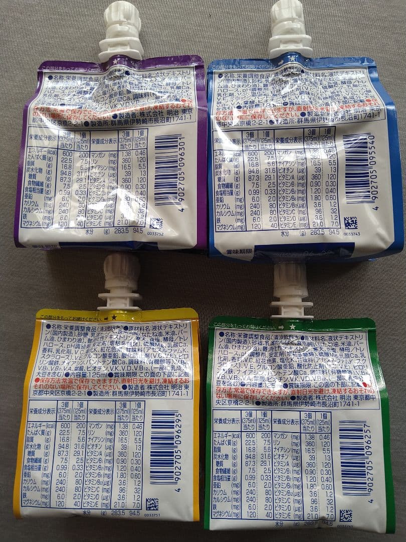 メイバランスソフトゼリー 55個