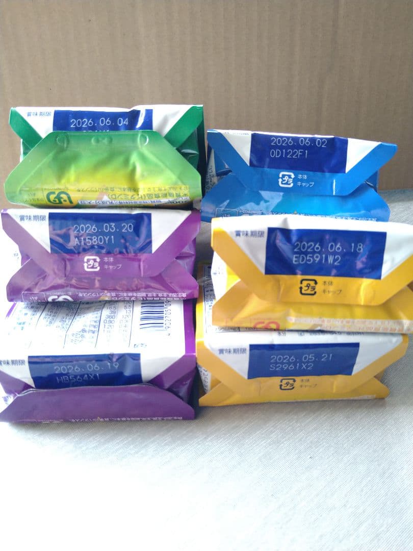 メイバランスソフトゼリー 55個