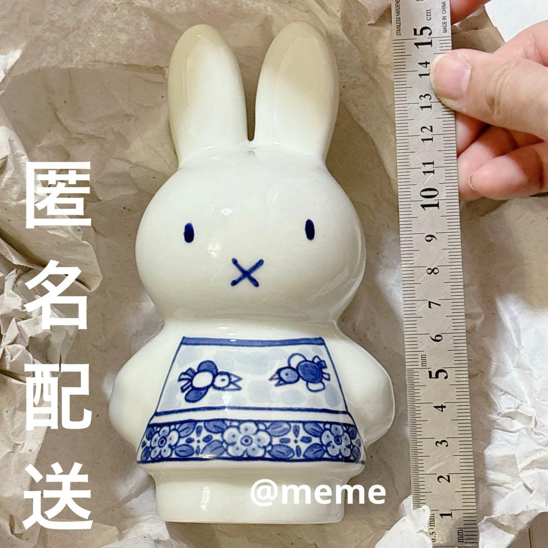 万博 EXPO2025 ミッフィー オランダ デルフト陶器 彫 - メルカリ