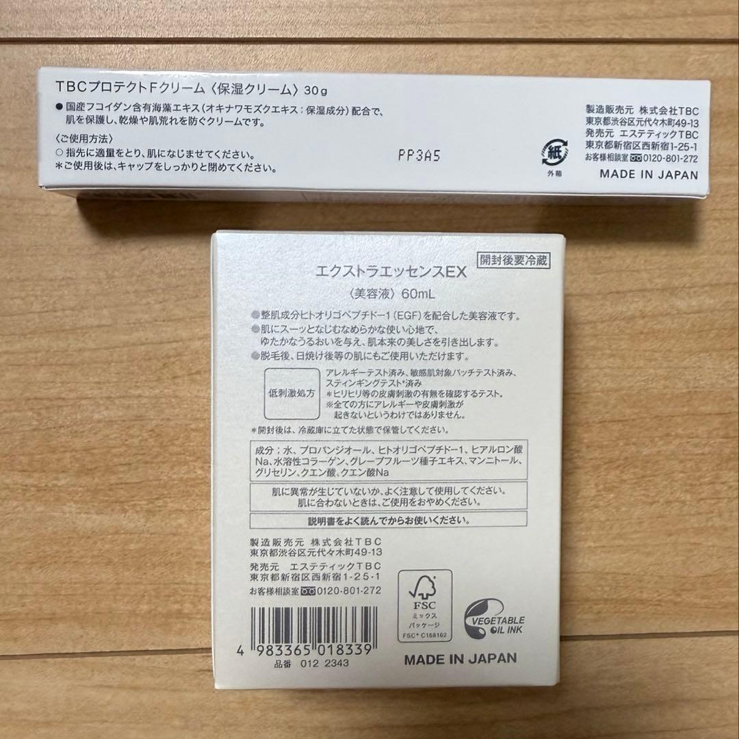 TBC エクストラエッセンスEX プロテクトFクリーム デュアルクールゲル