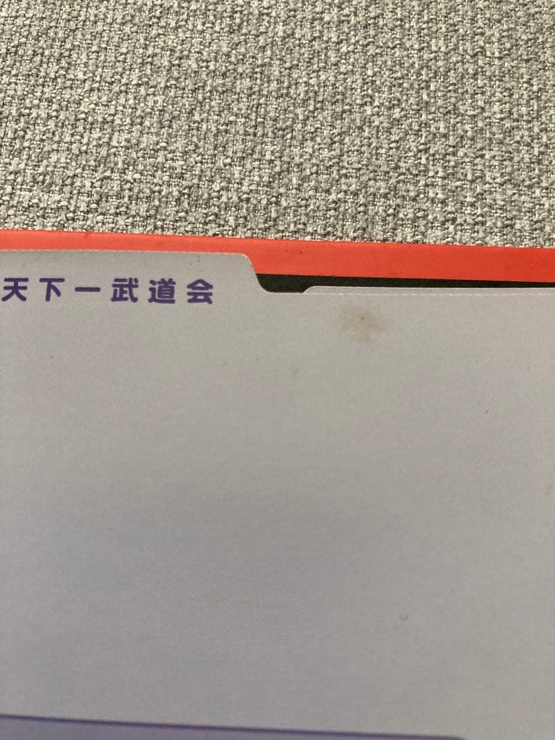 ドラゴンボール　カードダス　コンプリートセット