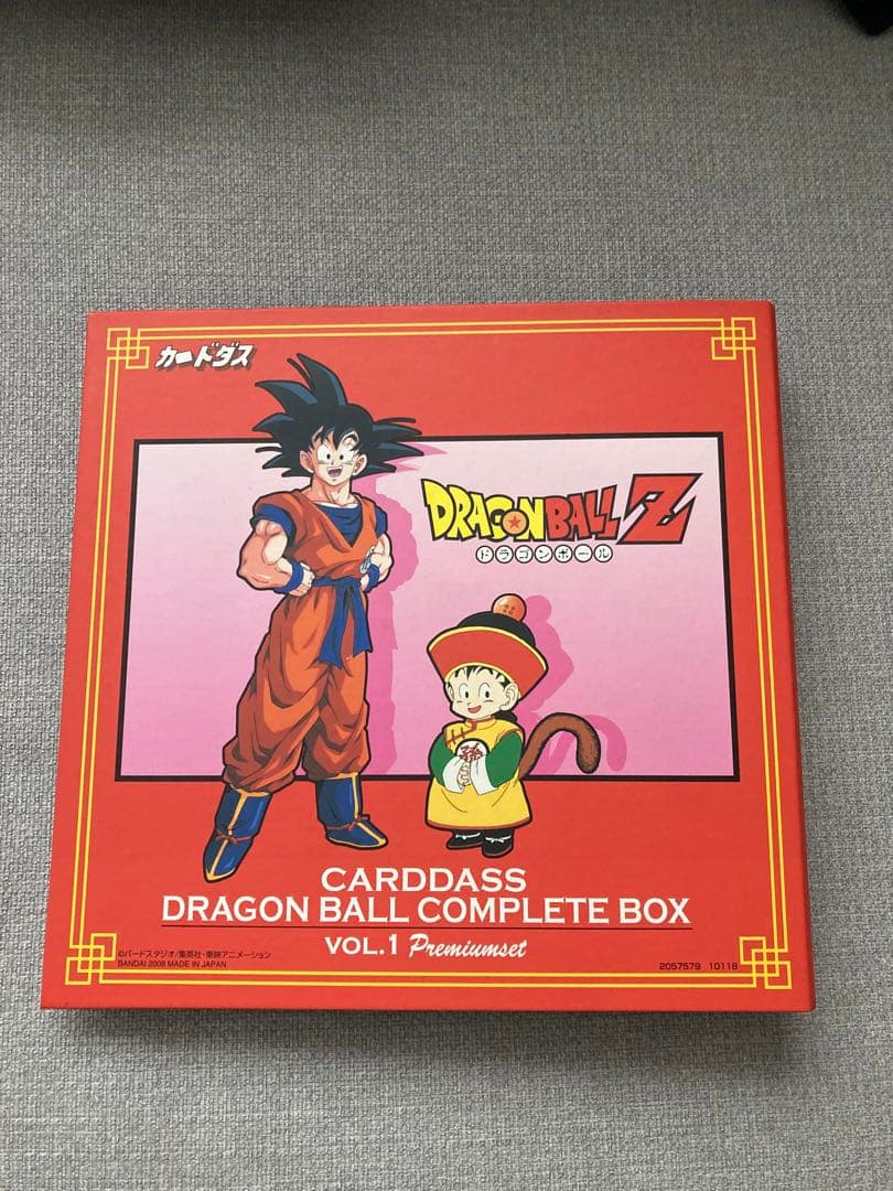 ドラゴンボール　カードダス　コンプリートセット