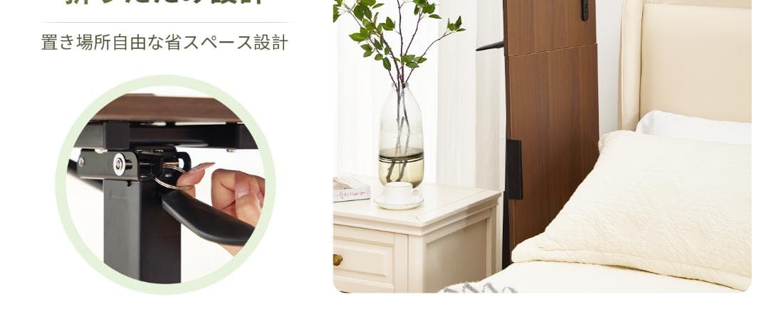 昇降式 サイドテーブル キャスター付き 最大耐荷重70kg 63 101CM