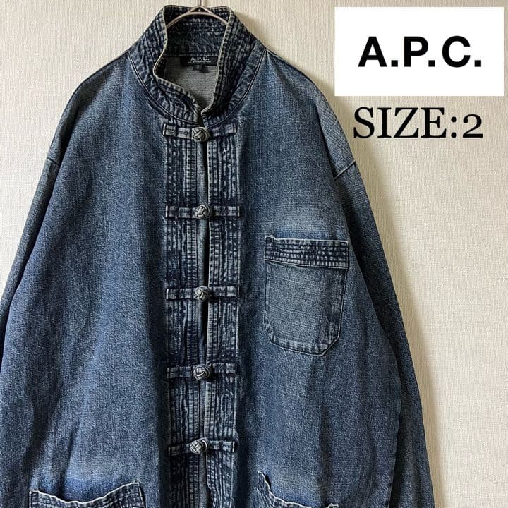 A.P.C./チャイナジャケット china jacket カンフー/2/ - メルカリ