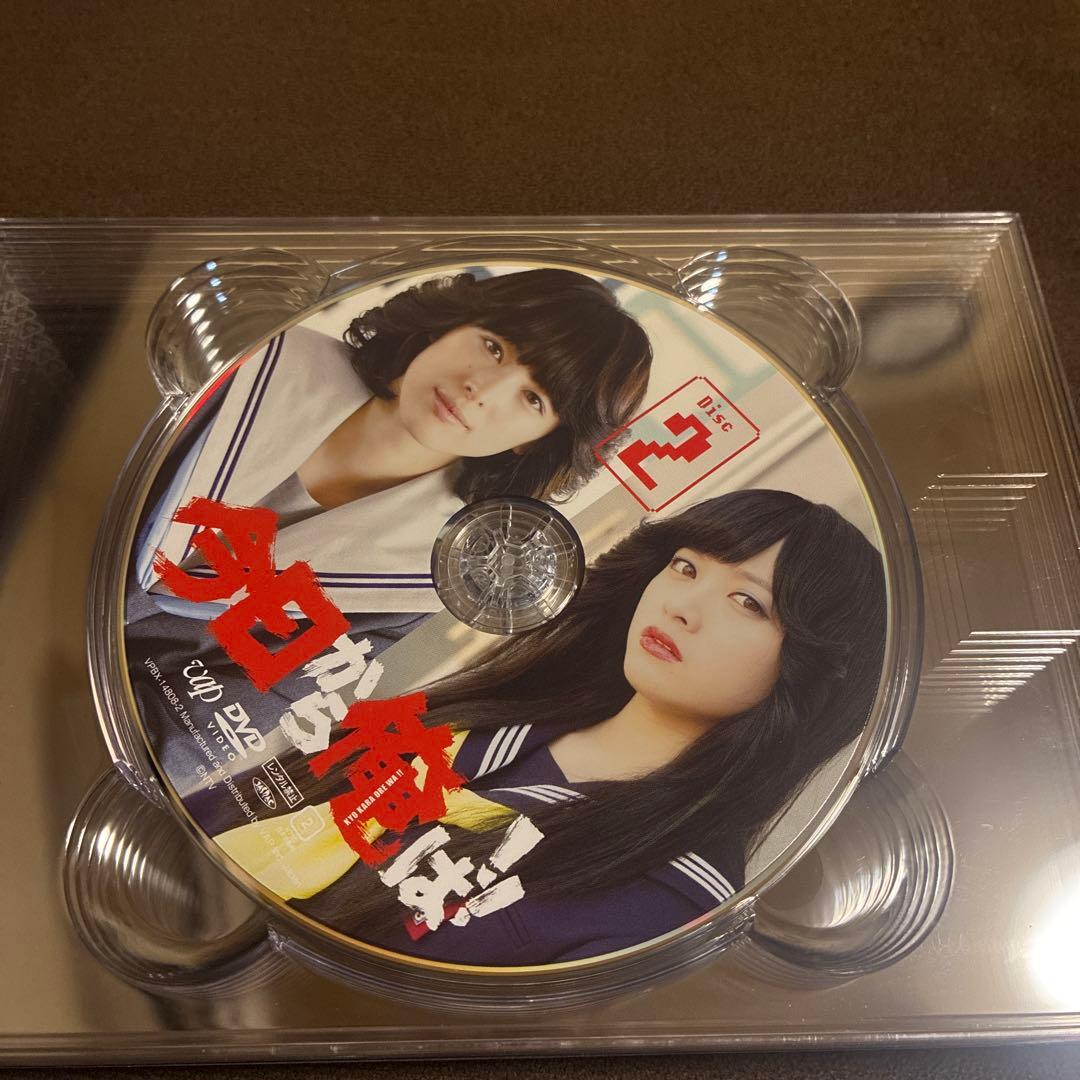 追記スペシャル得点ディスク&ブック付き♡今日から俺は‼︎ DVD BOX