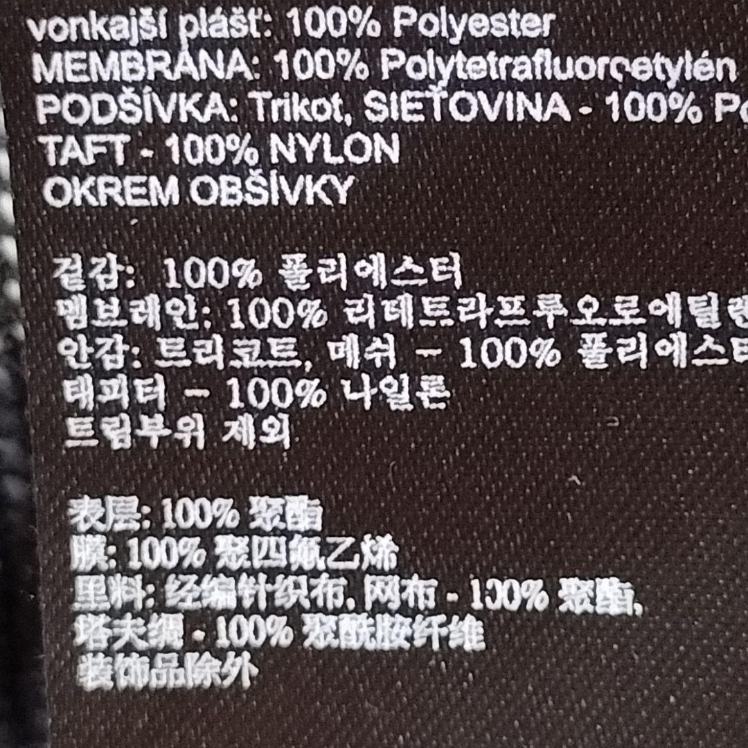 Burton [ak] サイズS ゴアテックス 2L サイクリックパンツ