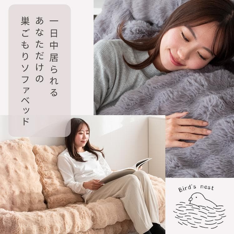 ふわとろソファベッド フール ふわとろ ホワイト [6007] - メルカリ