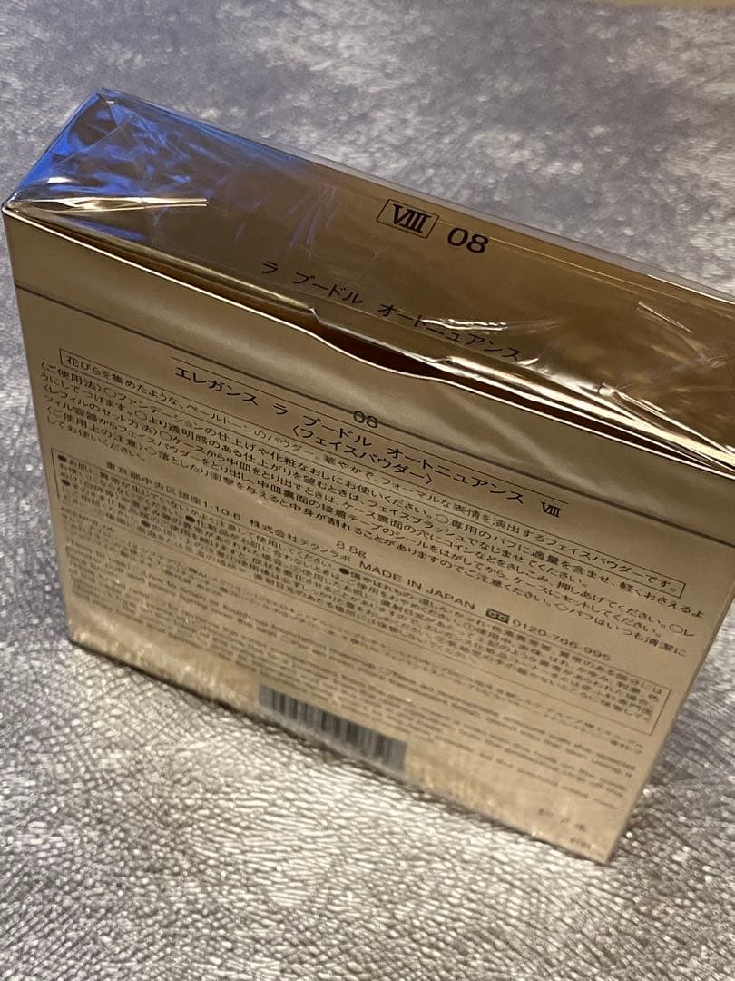 フェイスパウダー Elegance LA POUDRE HAUTE NUANCE 08