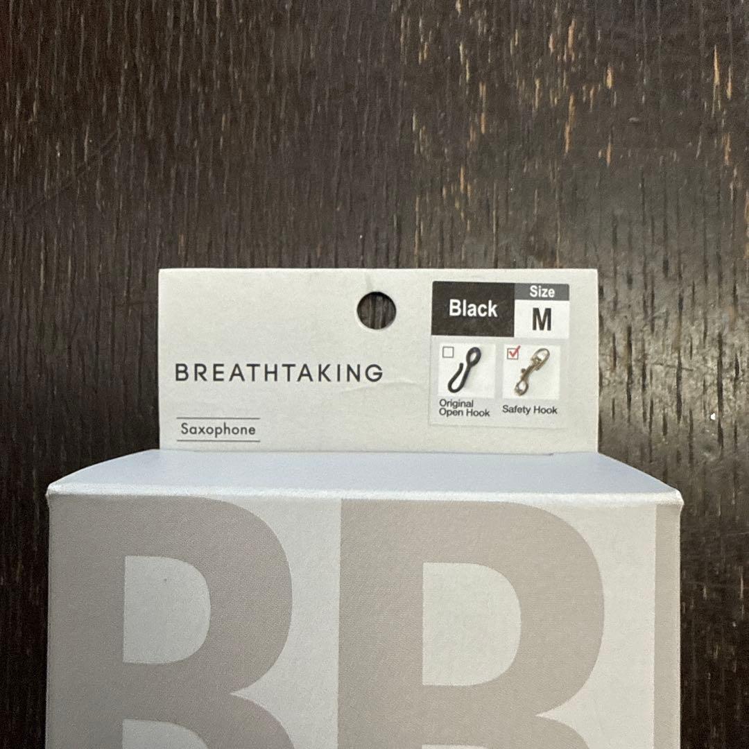 BREATHTAKING ブレステイキング　ライザプレミアムⅡ-R