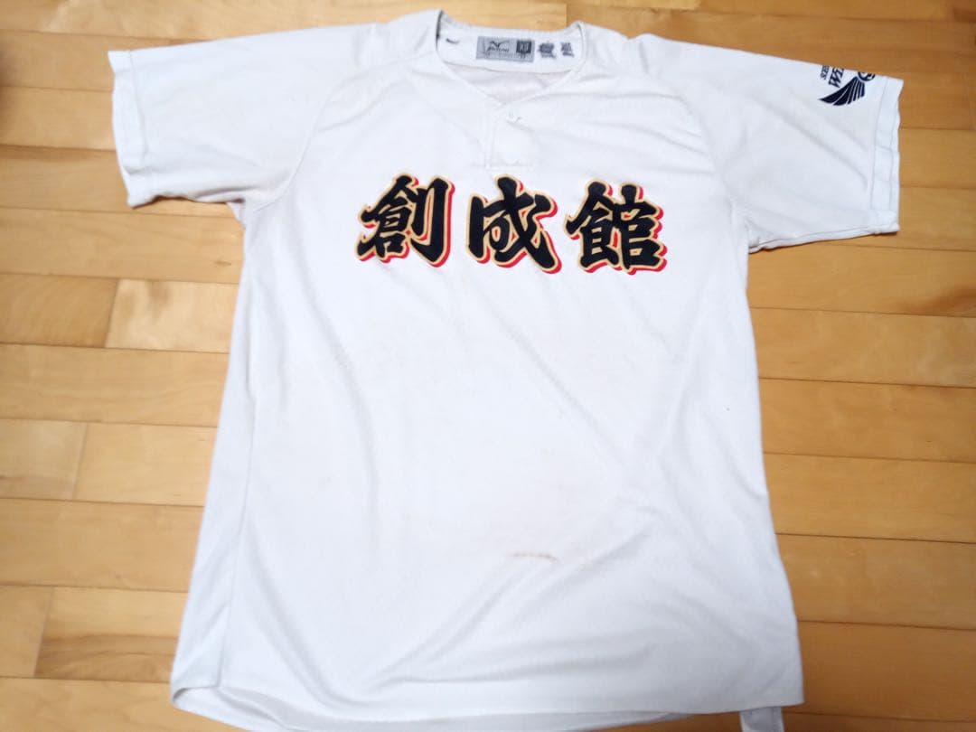 創成館高校(長崎) 野球部 ユニフォーム 高校野球 甲子園 - メルカリ