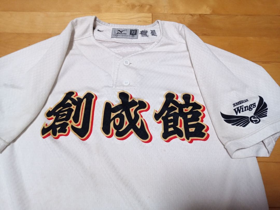創成館高校(長崎) 野球部 ユニフォーム 高校野球 甲子園 - メルカリ