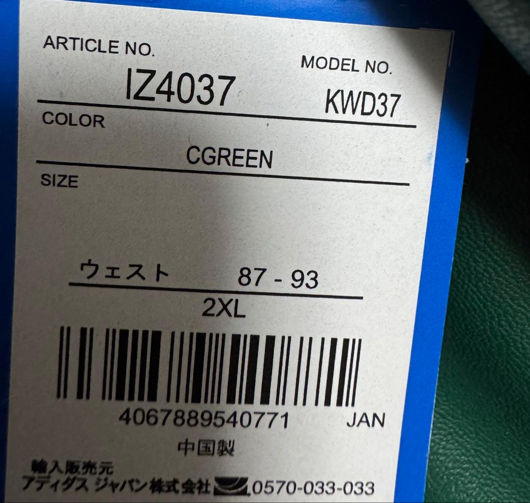 アディダストラックジャケット　スーツパンツ　フェイクレザー　２XL セットアップ