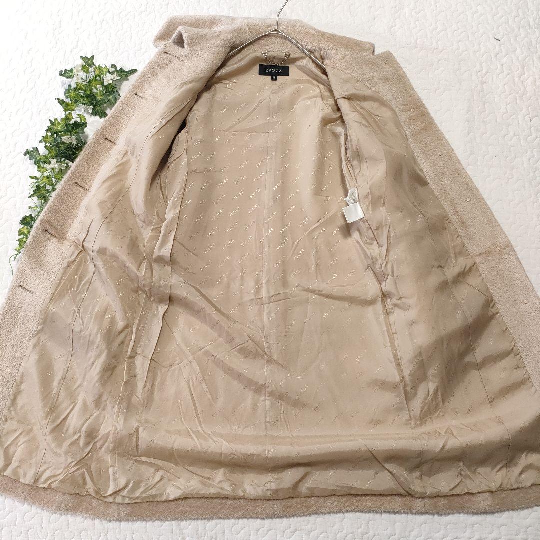 美品✨EPOCA　アルパカ＆ウール　ビッグカラーロングコート　ベージュ　40