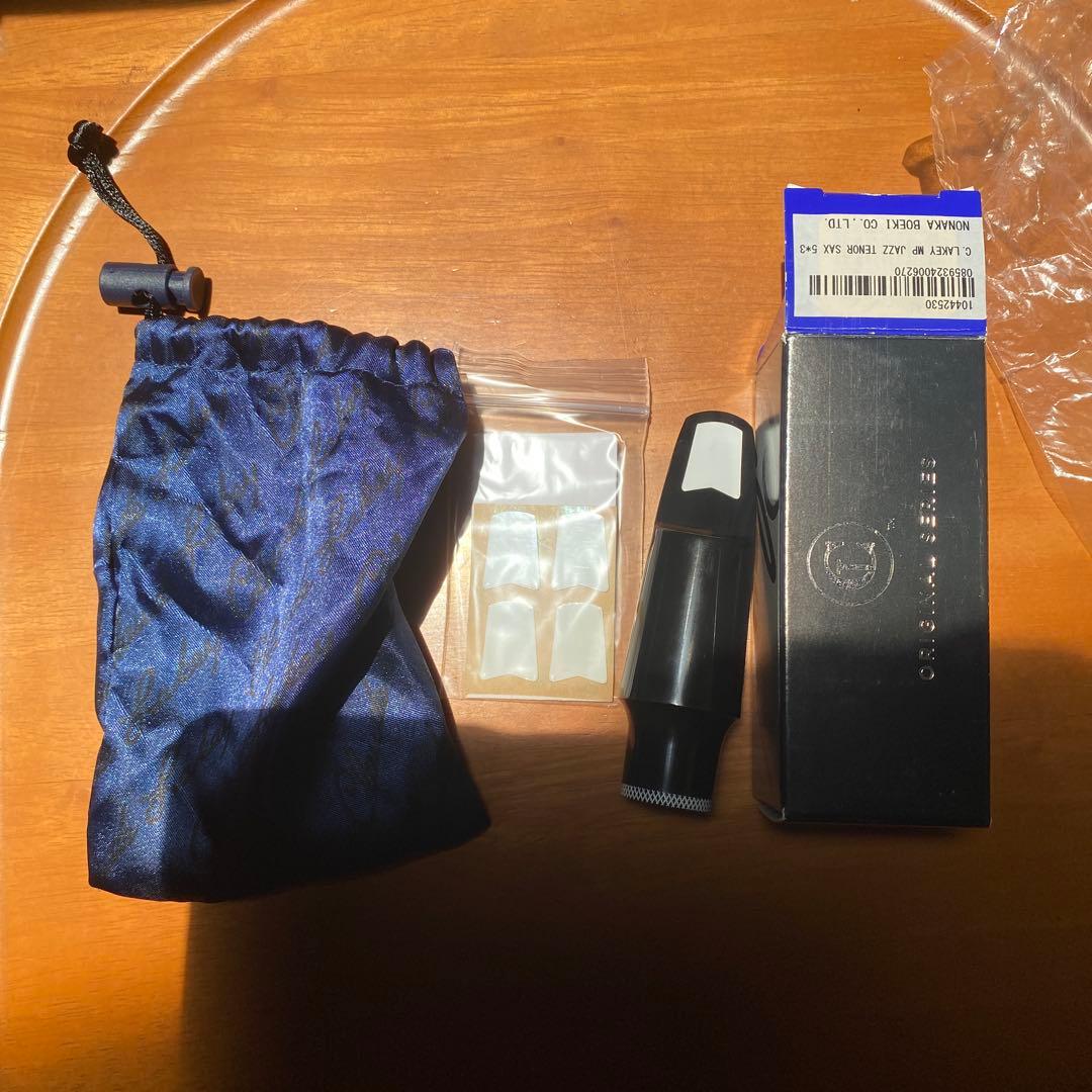 テナーサックスマウスピース