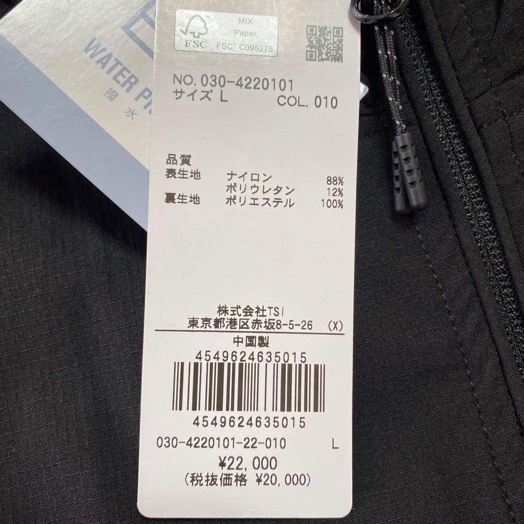 【新品未使用】ナノユニバース ゴルフ 撥水 ナイロンリップ フード ブルゾン L