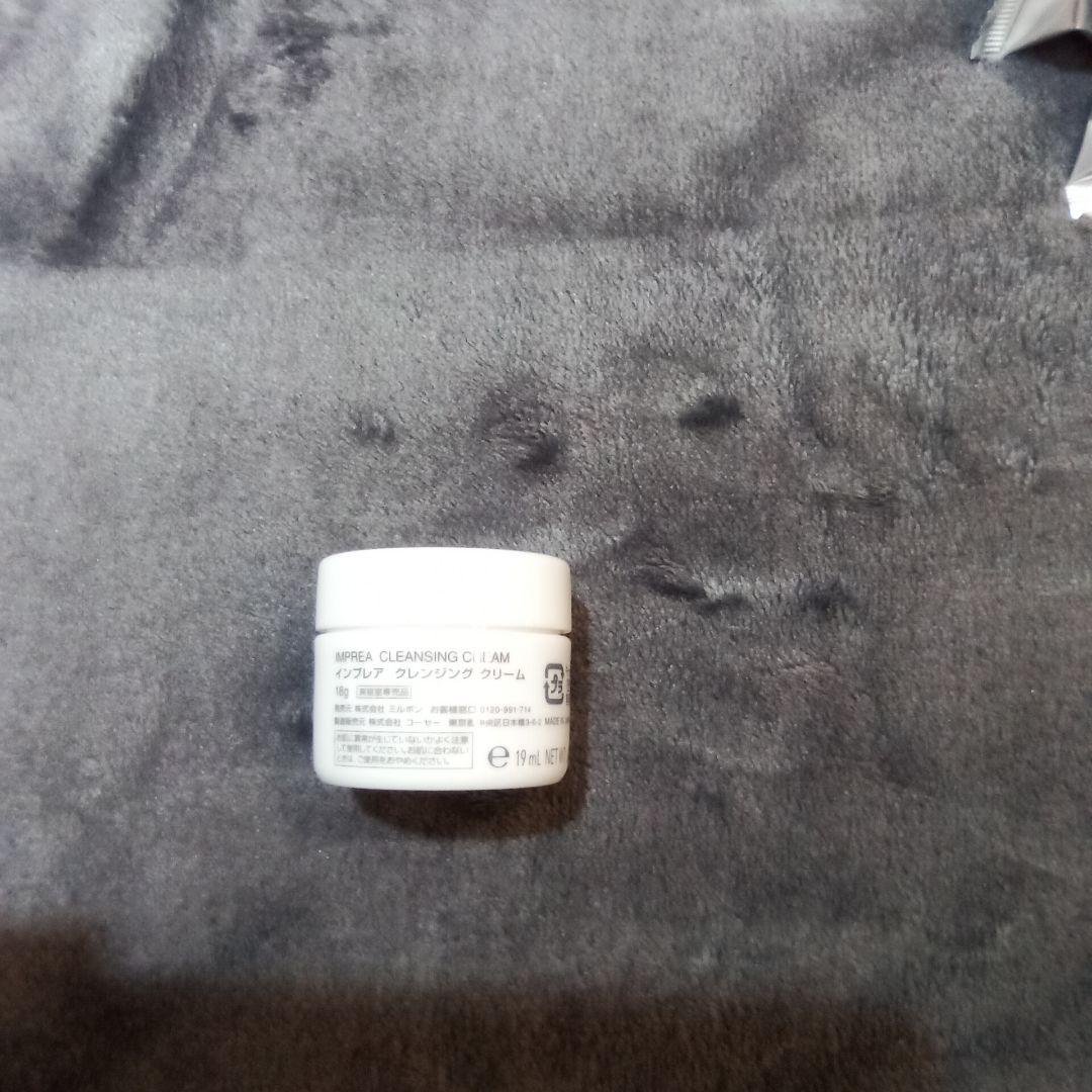 インプレアクレンジングクリーム１８g２１個　フェイシャルバーセット15ｇ20 個