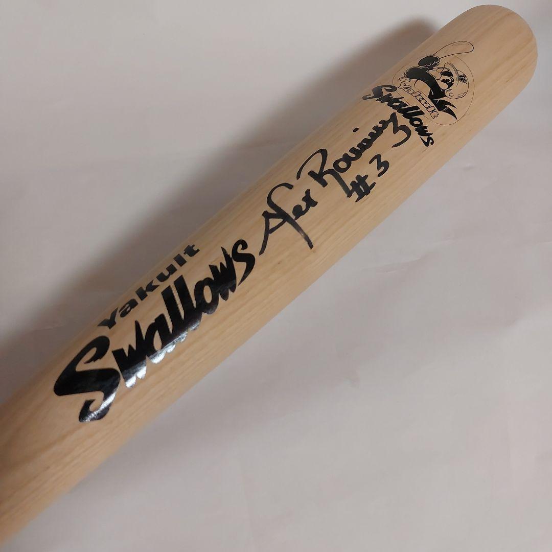 Yakult Swallows バット #3 ラミレス　直筆サイン