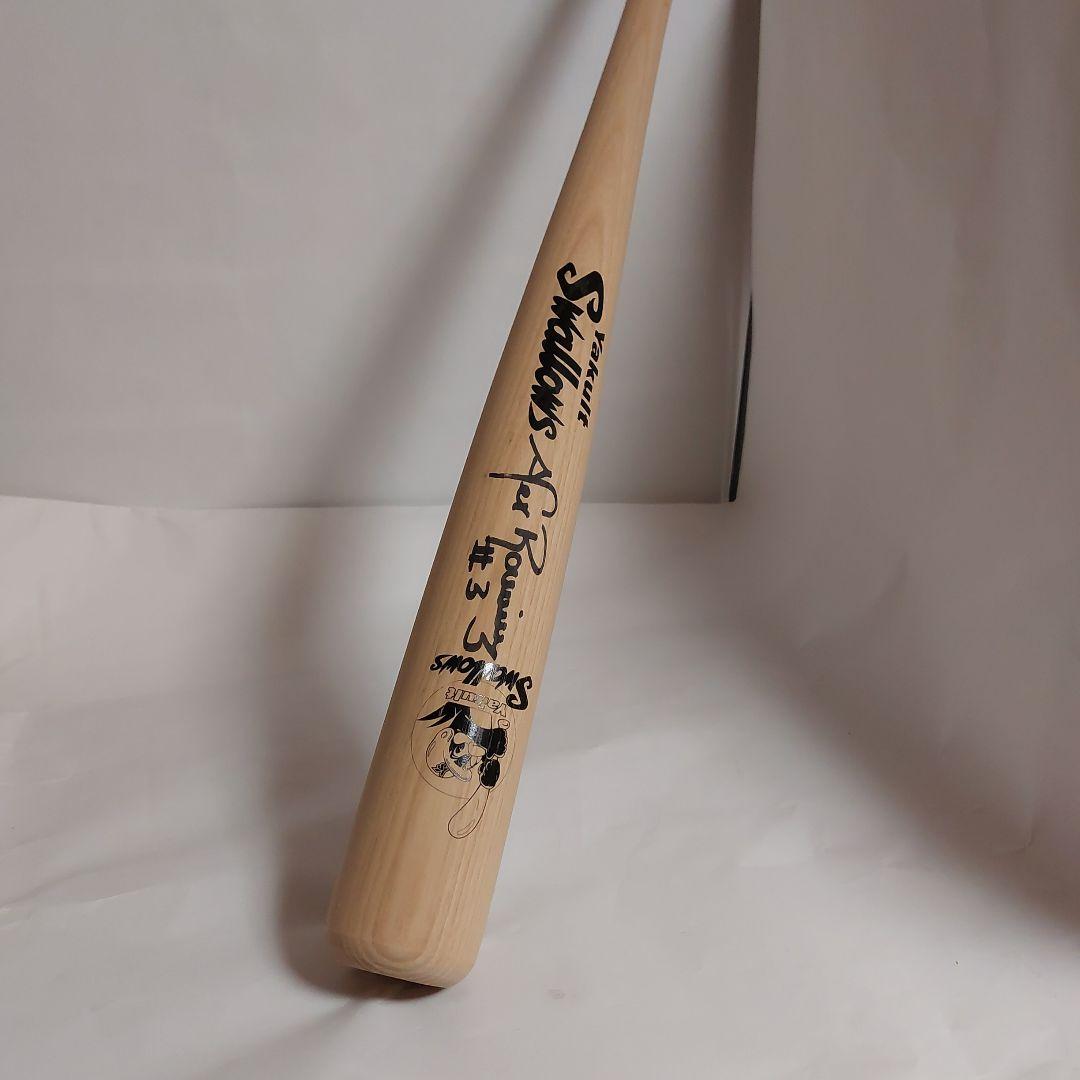 Yakult Swallows バット #3 ラミレス　直筆サイン