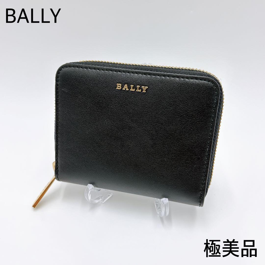 極美品 ＊ BALLY バリー レザー ラウンドジップ ミニ財布 ブラック