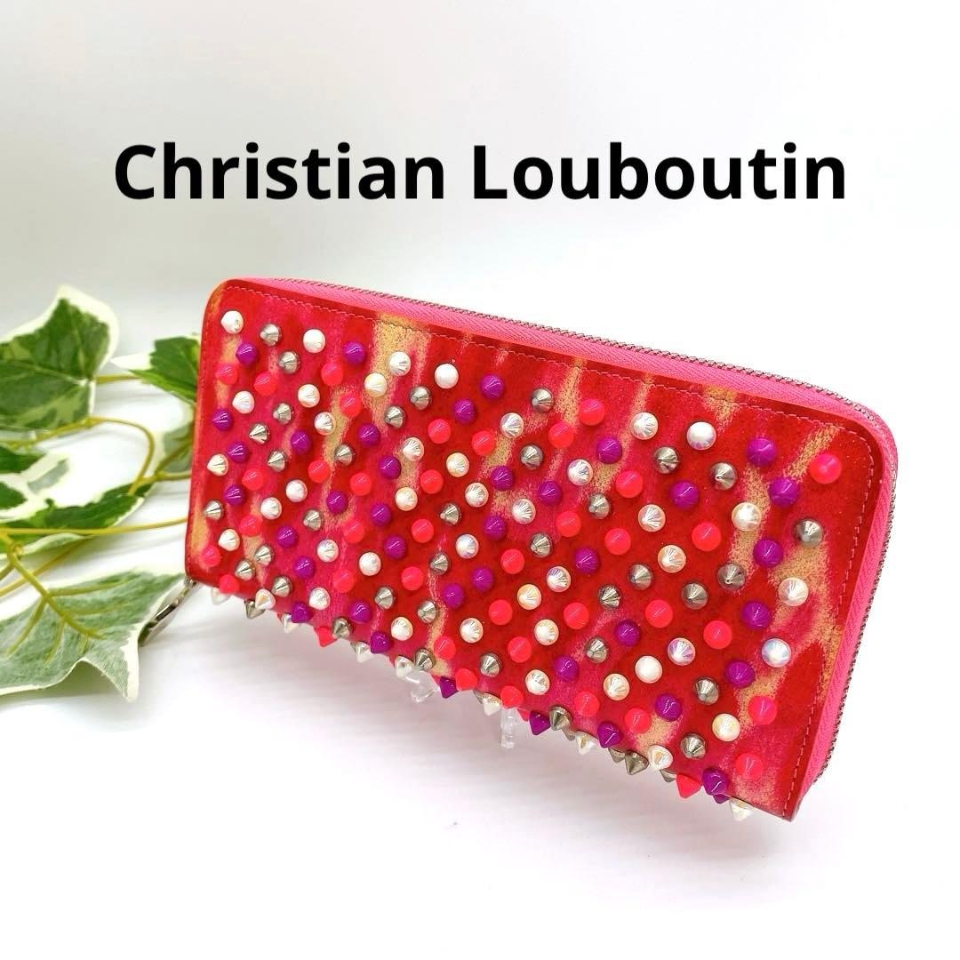 クリスチャンルブタン スパイクスタッズ 長財布 ピンク マルチカラー