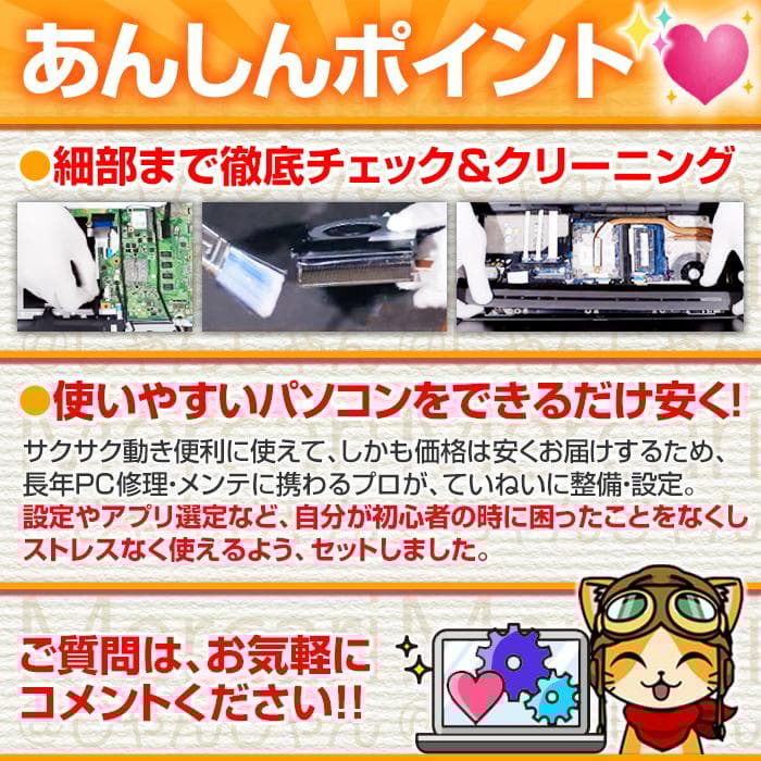 NEC 美品 i7 SSD128GB+HDD750GB 16GB №001