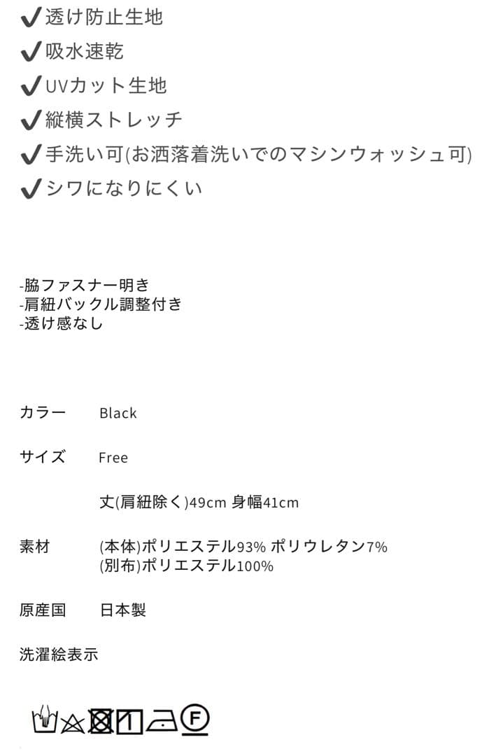 carla カーラ　ビラク　チューブトップス　黒