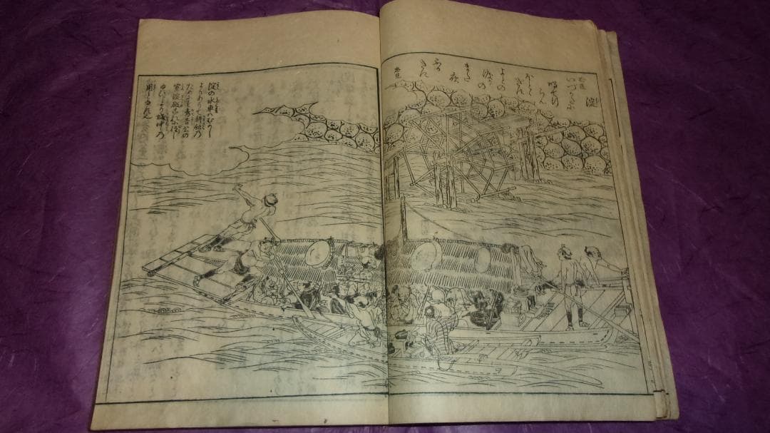 都名所図会6冊揃い 木版画集「天明6年(1786年)再版 京都