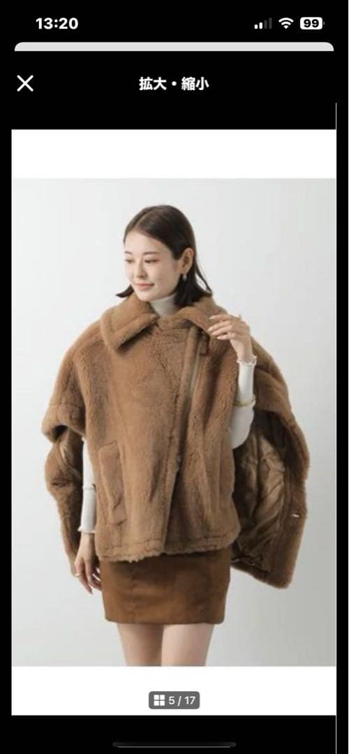 ☆マックスマーラ　NEWMANTOテディジップ ケープ　[新品未使用] キャメル