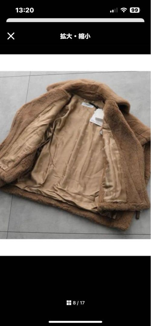 ☆マックスマーラ　NEWMANTOテディジップ ケープ　[新品未使用] キャメル