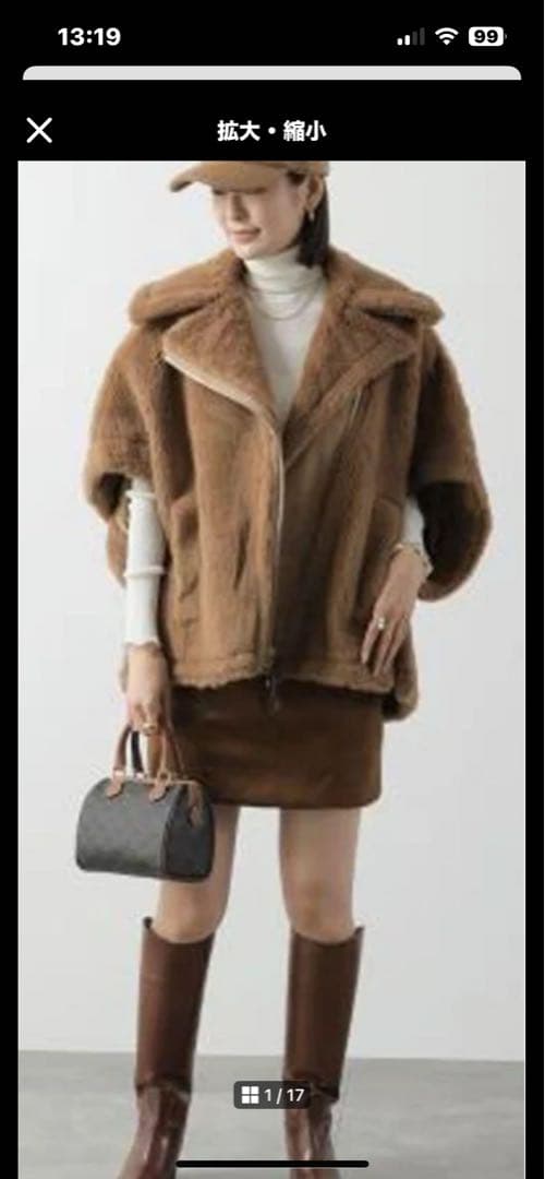 ☆マックスマーラ　NEWMANTOテディジップ ケープ　[新品未使用] キャメル