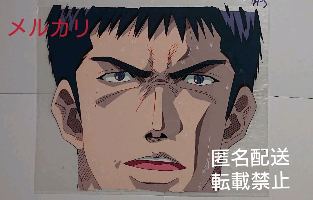 セル画 三井寿 SLAM DUNK 動画有り