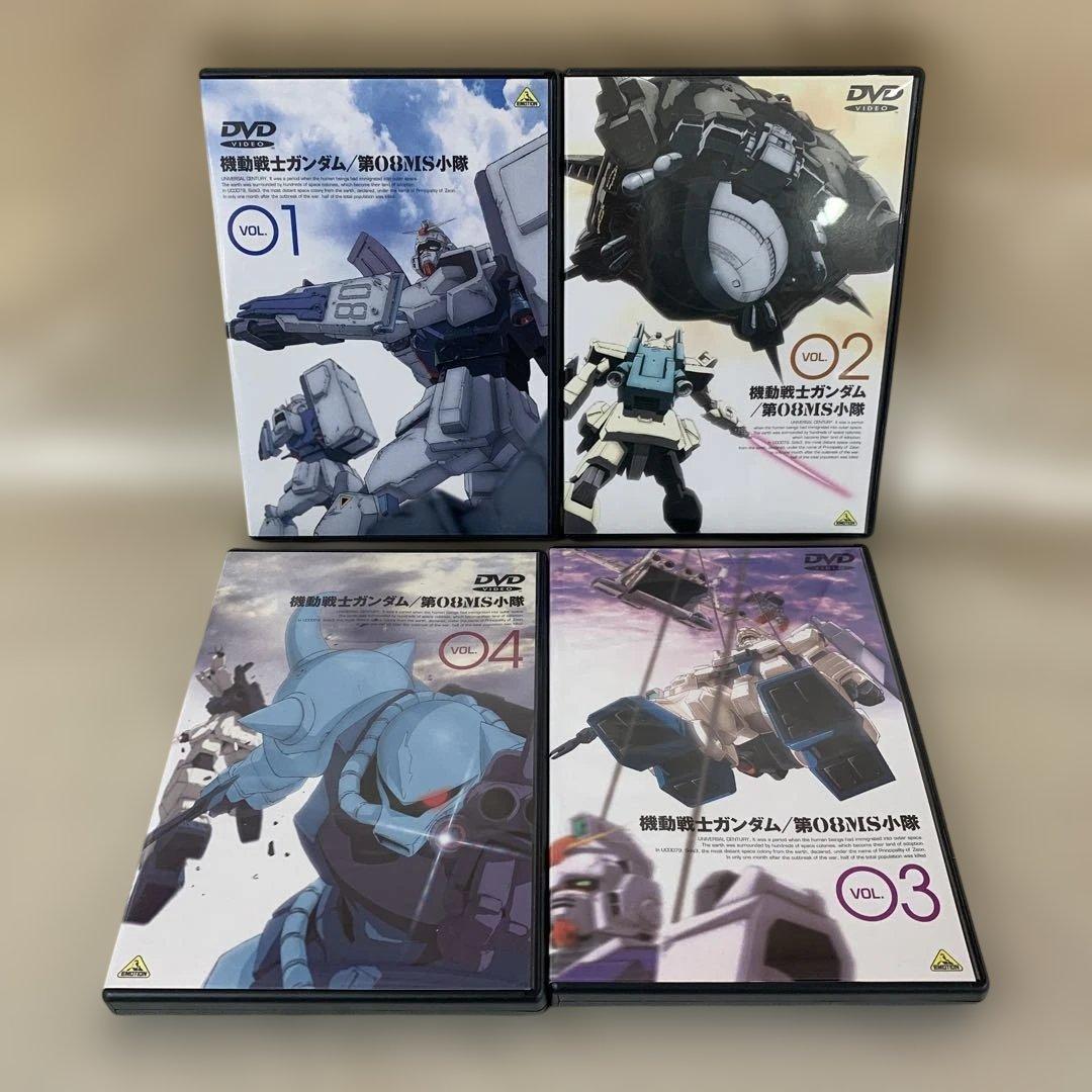 機動戦士ガンダム 第08MS小隊 全4巻セット DVD - メルカリ