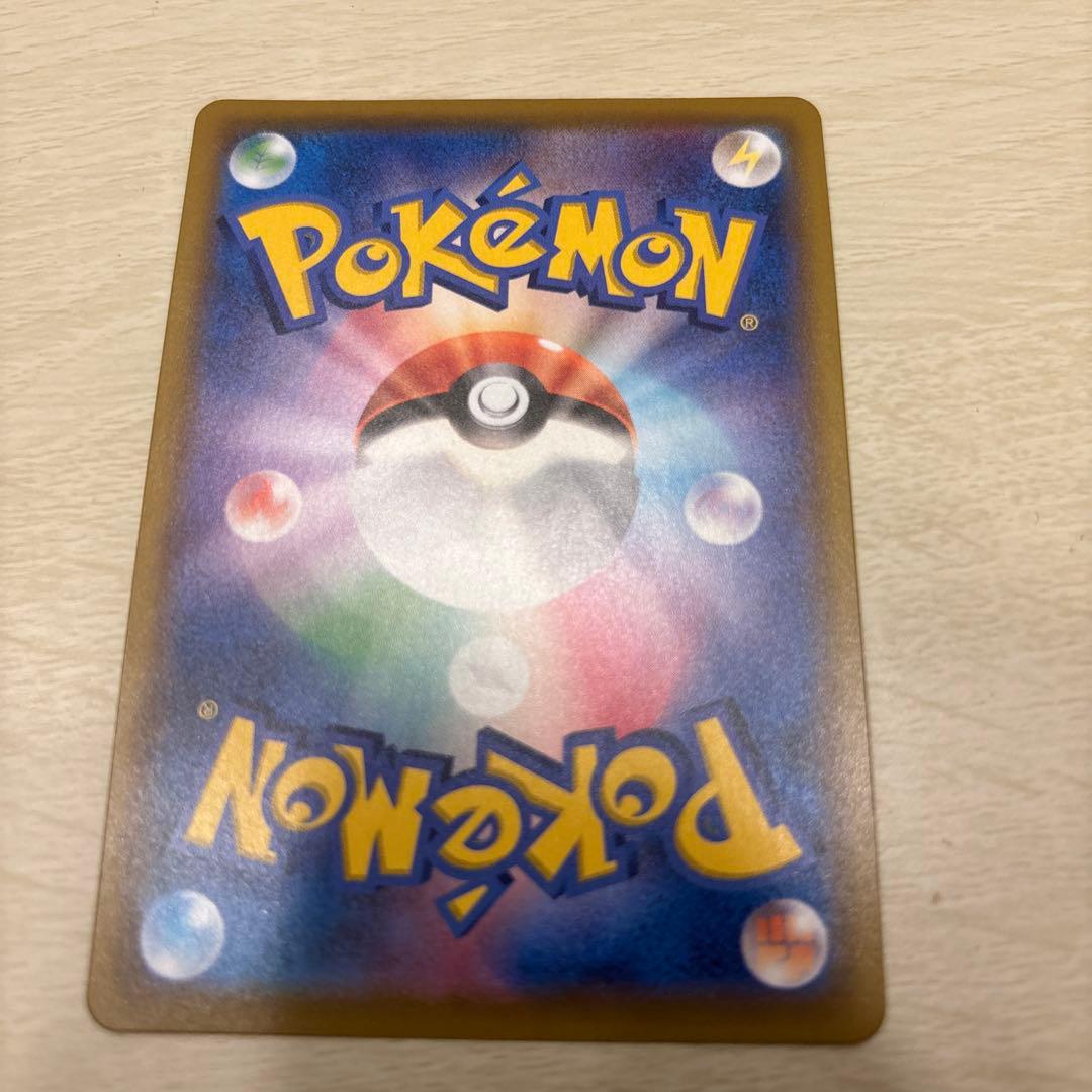 マリィ SR S4a シャイニースターV 198/190