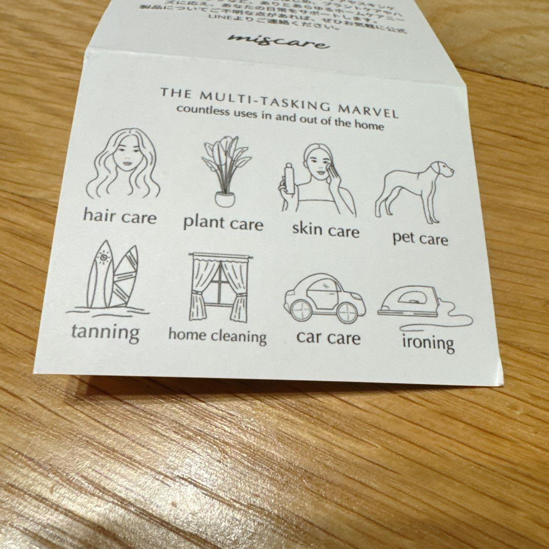 miscare(ミスケア) スプレーボトル 霧吹き 300ml アルコール対応