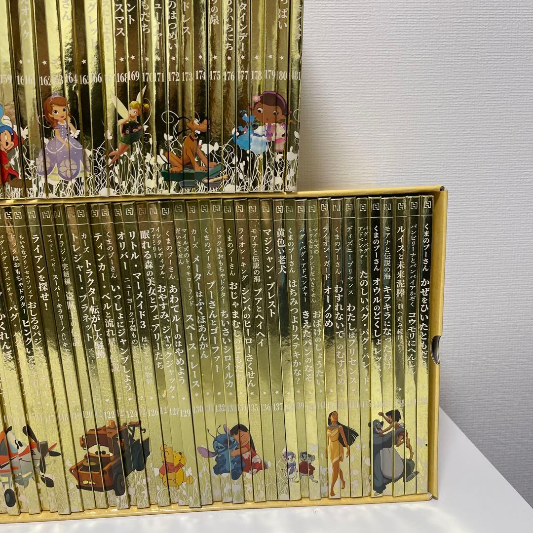 ディズニー ゴールデン・ブック・コレクション　1〜181巻セット