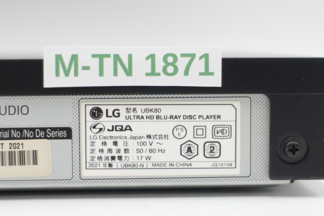 1871★LG 4K Ultra HD ブルーレイプレーヤー UBK80 21年