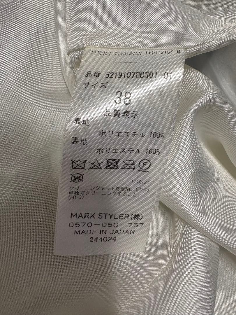 UN3D アンスリード 野生爆弾　くっきー　　コラボ　希少　パンツ