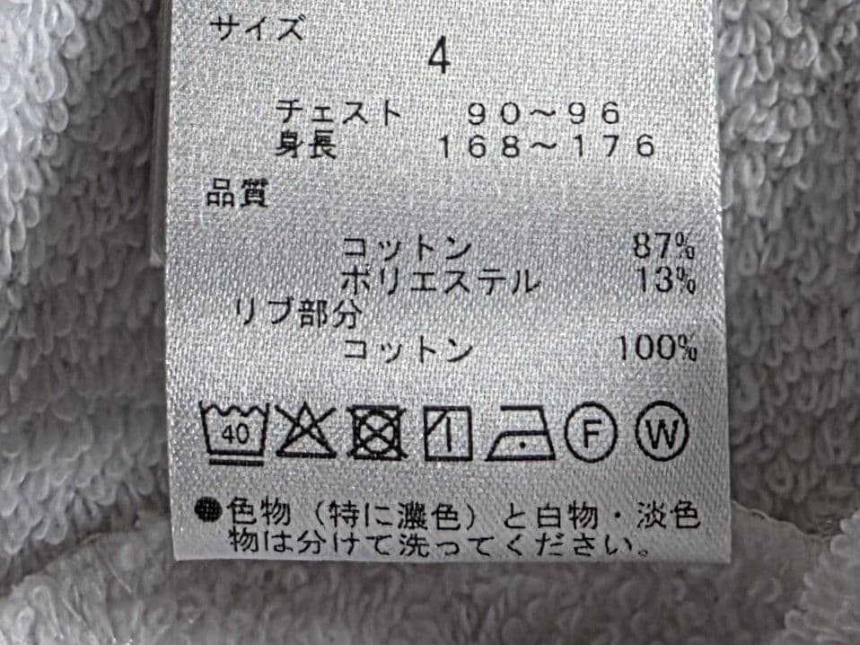 ★新品正規品 パーリーゲイツ メンズフルジップフーディ4(M) 定価35200円