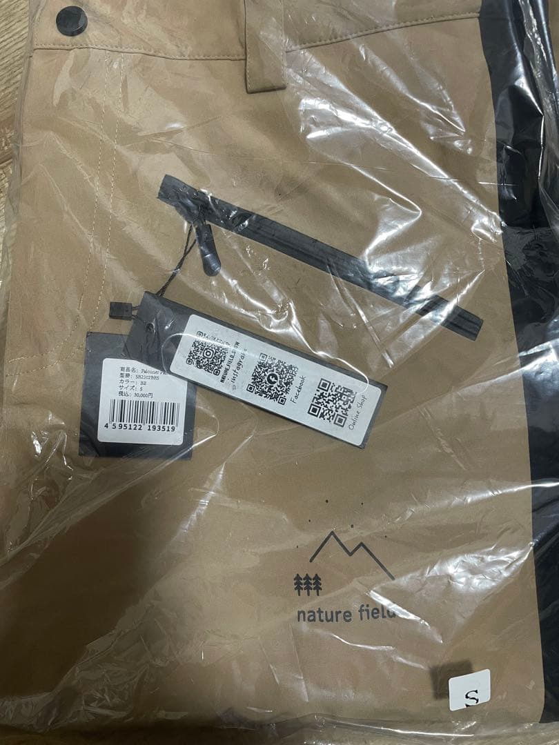 新品　nature field スノーボード スキー　ウェア 上下　セットアップ