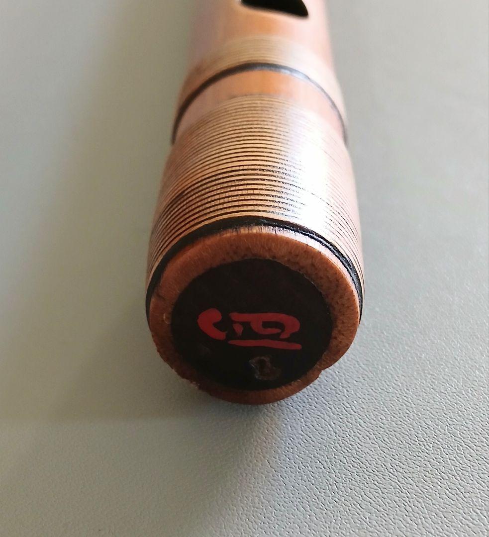 【希少品】蘭情　四本調子　篠笛