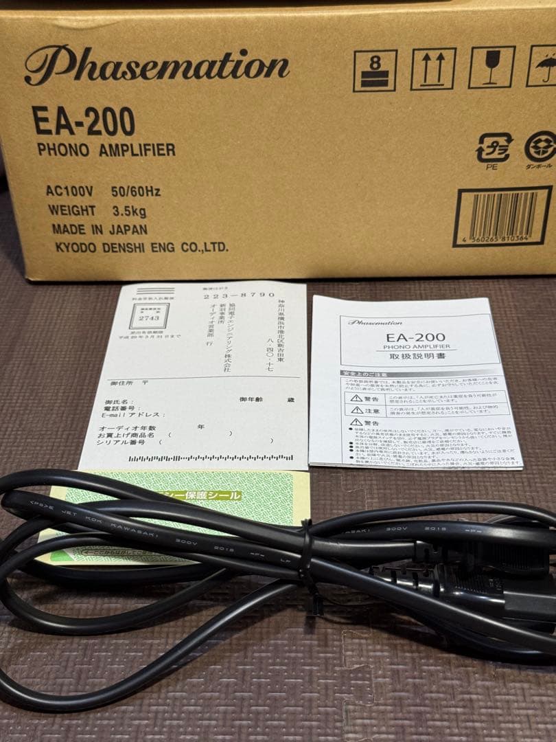 極美品】Phasemation EA-200 フォノアンプ 元箱・付属品完備 - メルカリ